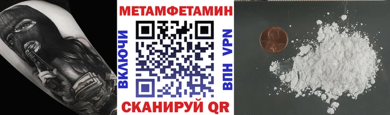 цена наркотик  Афипский  АМФЕТАМИН Premium 