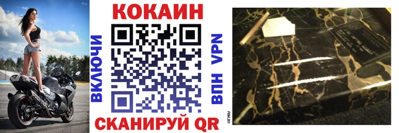 COCAIN Fish Scale как найти закладки блэк спрут рабочий сайт Афипский