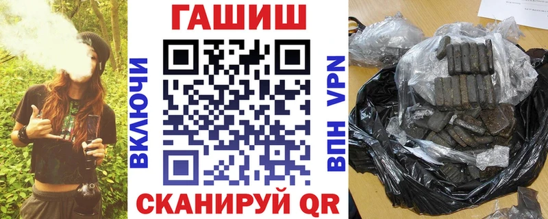 мега рабочий сайт Афипский ГАШ ice o lator