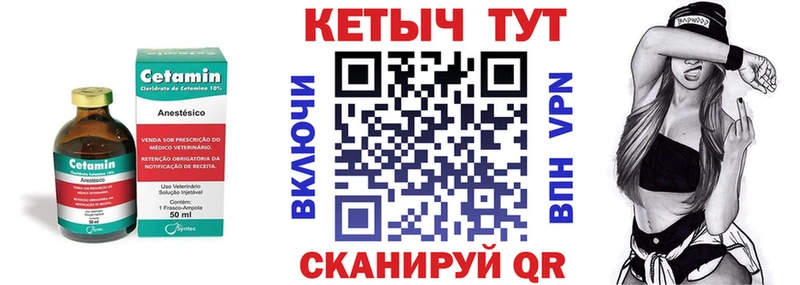 ОМГ ОМГ маркетплейс  Афипский  КЕТАМИН VHQ 