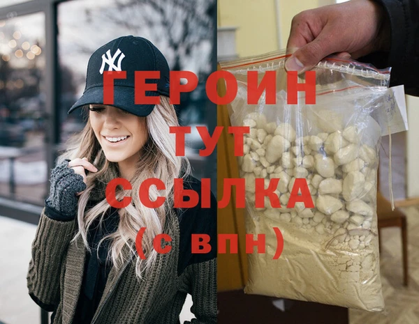 дмт Горно-Алтайск
