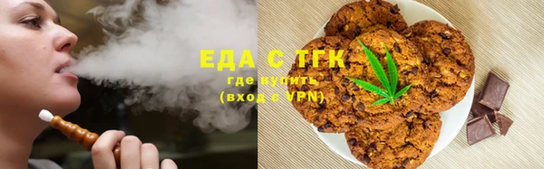 дмт Горно-Алтайск