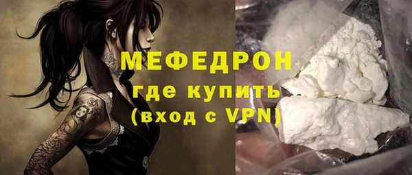 гидра Горнозаводск