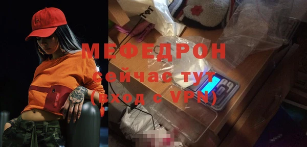 гидра Горнозаводск