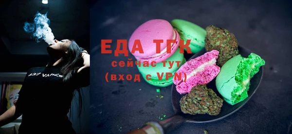 бошки Вязники