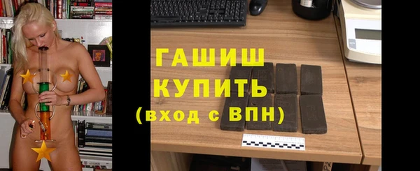 кокаин премиум Горняк