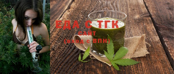дмт Горно-Алтайск