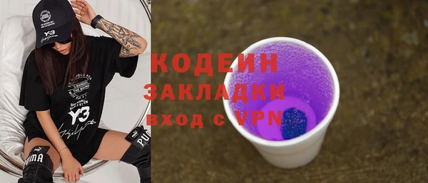 дмт Горно-Алтайск