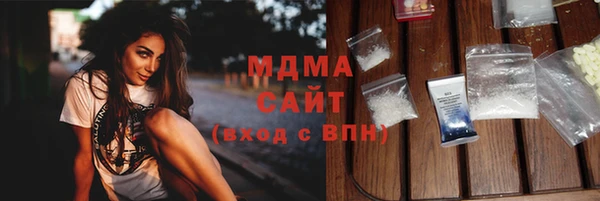 дмт Горно-Алтайск