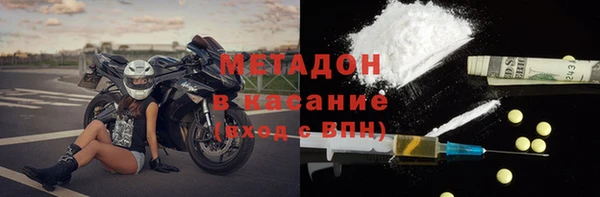 кокаин премиум Горняк