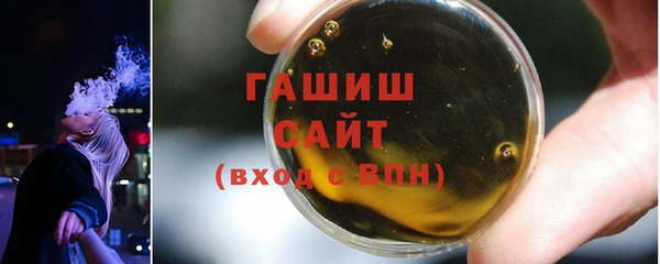 дмт Горно-Алтайск