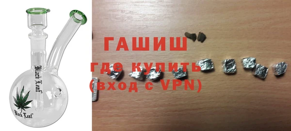 кокаин премиум Горняк