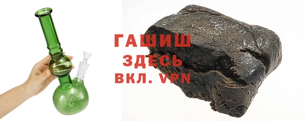 гидра Горнозаводск