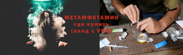 дмт Горно-Алтайск