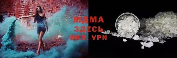 дмт Горно-Алтайск