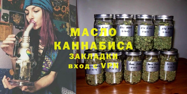 кокаин VHQ Вязьма