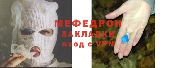дмт Горно-Алтайск