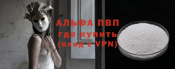 кокаин премиум Горняк