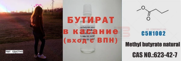 кокаин премиум Горняк