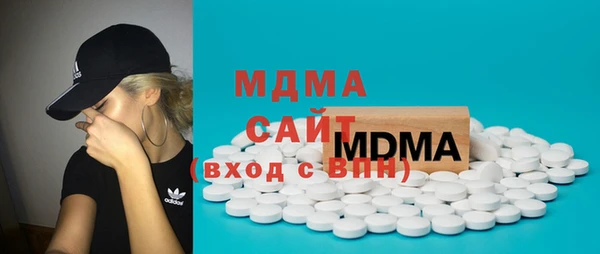 кокаин премиум Горняк