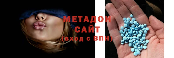 кокаин премиум Горняк
