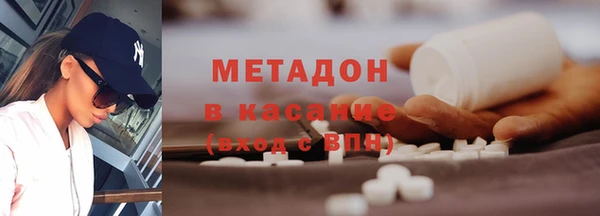 дмт Горно-Алтайск