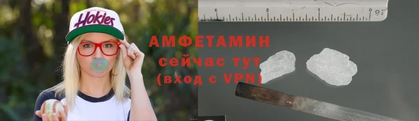 кокаин премиум Горняк