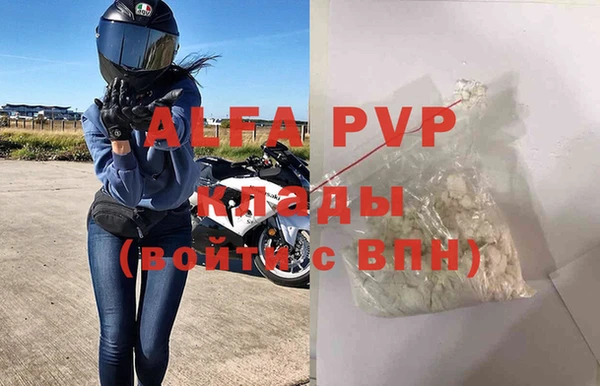 кокаин премиум Горняк