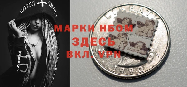 кокаин премиум Горняк