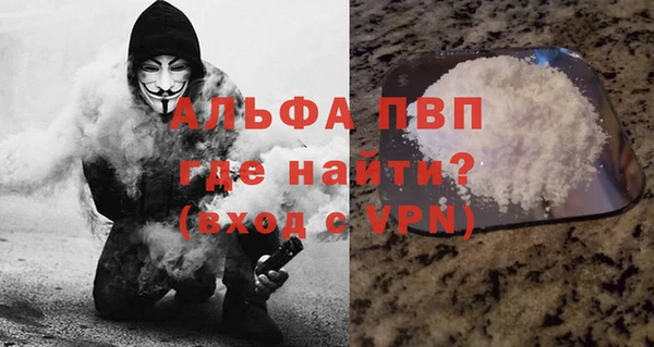 кокаин премиум Горняк