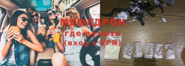 гидра Горнозаводск