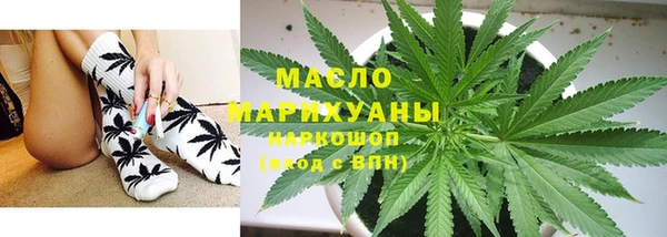 кокаин премиум Горняк