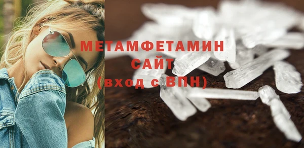 гидра Горнозаводск