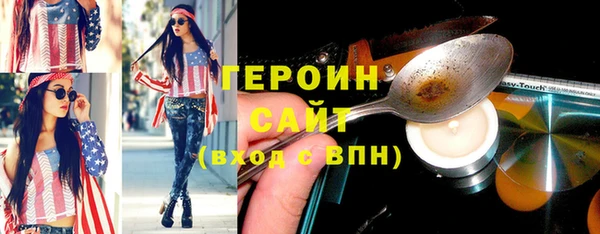 дмт Горно-Алтайск