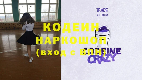 дмт Горно-Алтайск