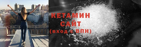 кокаин премиум Горняк