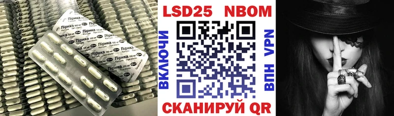 Лсд 25 экстази ecstasy  как найти закладки  Афипский 