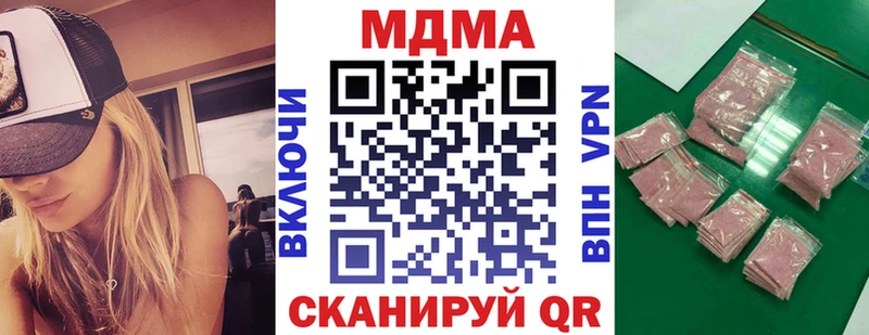 МДМА молли  где продают   Афипский 