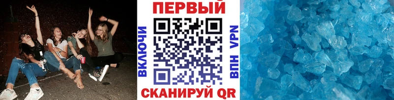 Первитин винт Афипский
