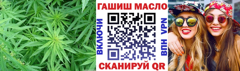 купить закладку Афипский Дистиллят ТГК THC oil