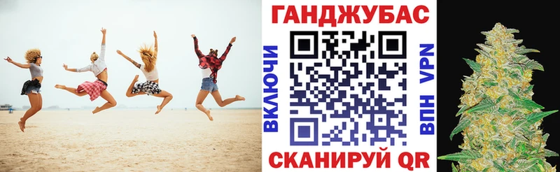 Конопля планчик  наркота  Афипский 